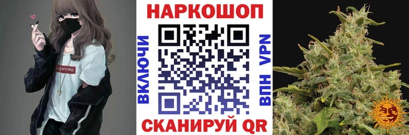 Купить наркотики цена Анжеро-Судженск Псилоцибиновые грибы Каннабис СОЛЬ ГАШИШ Мефедрон COCAIN