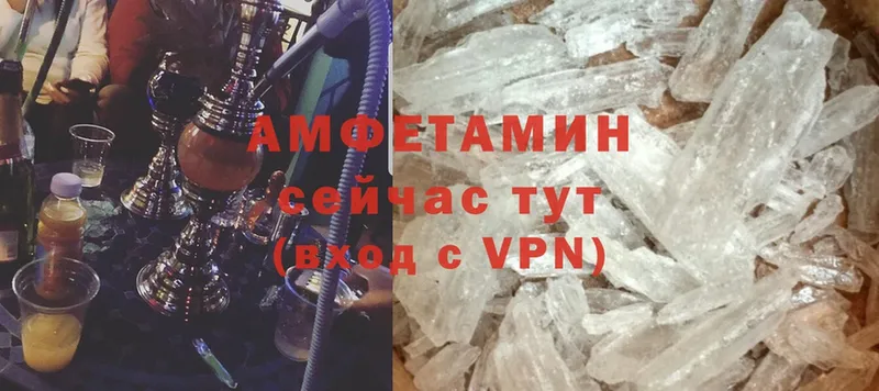 блэк спрут   Анжеро-Судженск  АМФЕТАМИН VHQ 