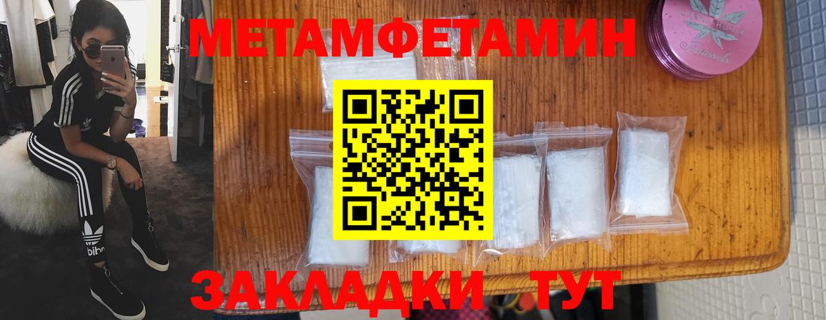 АМФ 98%  Вход с VPN  АМФЕТАМИН  Анжеро-Судженск 