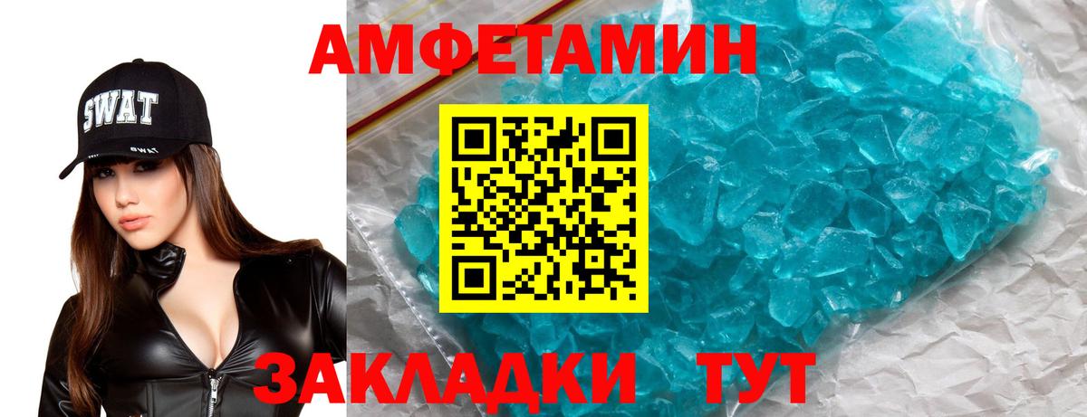 Мяу-Мяу  Бошки Шишки  Купить наркотик  CBD масло  ГАШ  Альфа ПВП  Вход с VPN  Анжеро-Судженск  COCAIN 