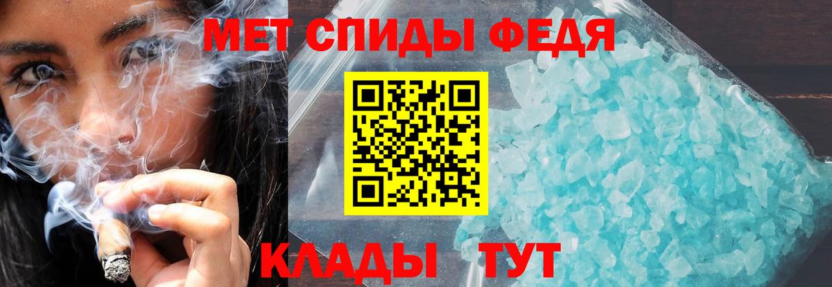 Амфетамин VHQ Анжеро-Судженск