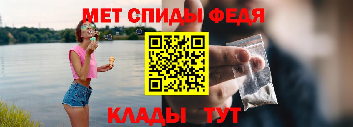 Amphetamine Розовый Анжеро-Судженск
