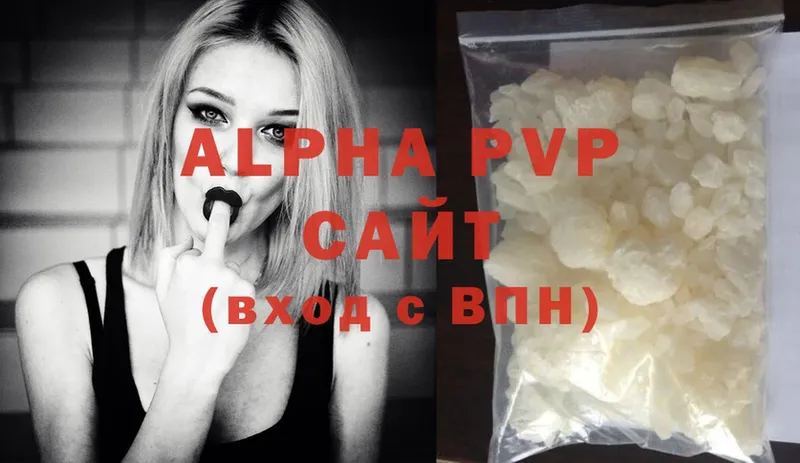 Alfa_PVP кристаллы  Анжеро-Судженск 