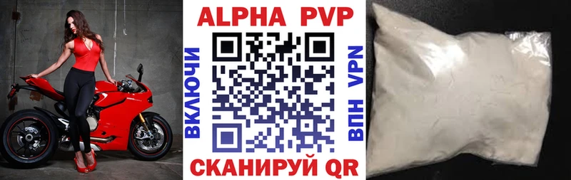 ссылка на мегу зеркало  Анжеро-Судженск  A-PVP VHQ 