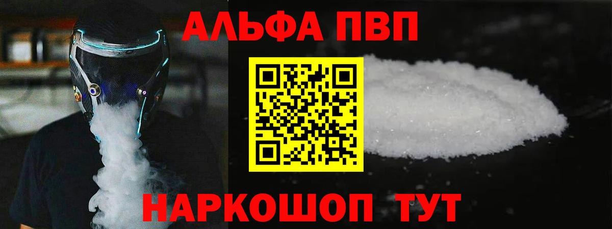A PVP СК Анжеро-Судженск