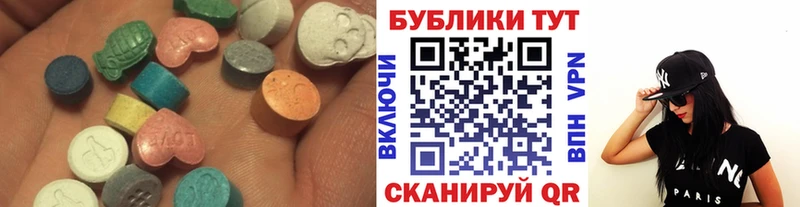Ecstasy 99%  Анжеро-Судженск 
