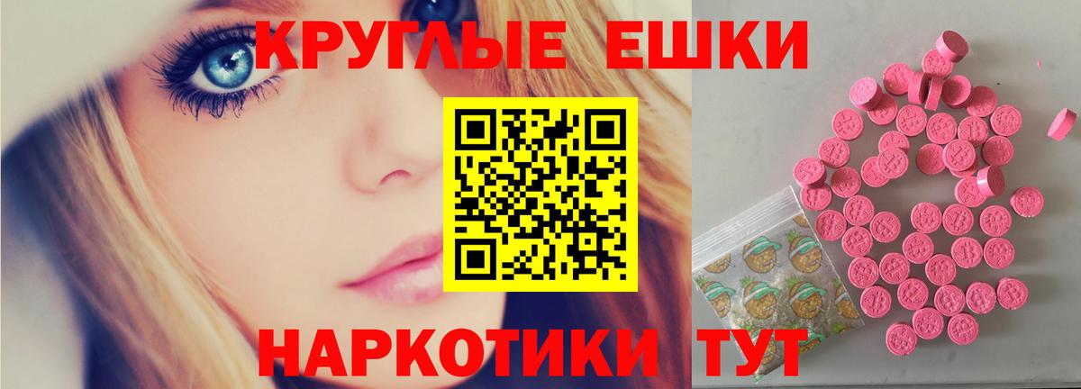 Ecstasy VHQ  где найти   Анжеро-Судженск 