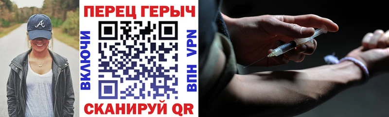ГЕРОИН VHQ Анжеро-Судженск