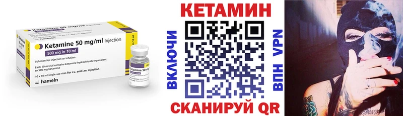 купить наркотик  Анжеро-Судженск  КЕТАМИН VHQ 