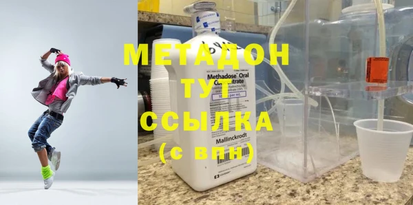 мяу мяу кристалл Пестово