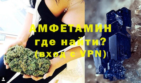 скорость mdpv Пересвет