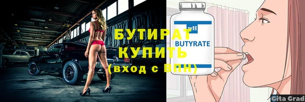 мяу мяу кристалл Пестово