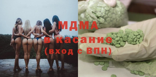 экстази Осташков