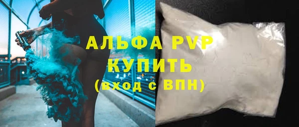 apvp Переславль-Залесский