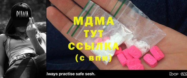 мяу мяу кристалл Пестово
