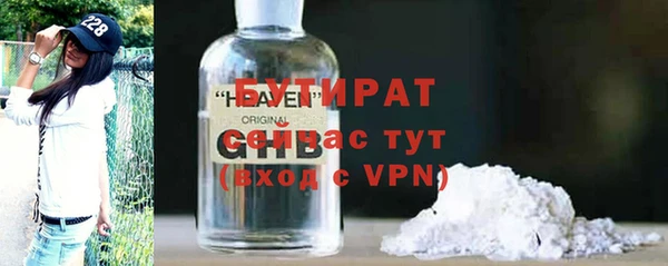 скорость mdpv Пересвет