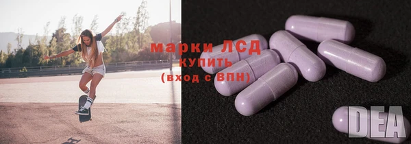 мяу мяу кристалл Пестово