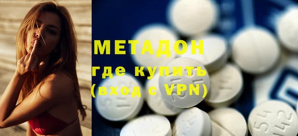 скорость mdpv Пересвет
