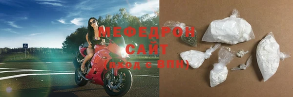 стаф Весьегонск