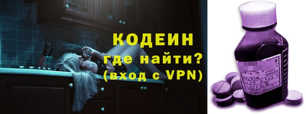 скорость mdpv Пересвет