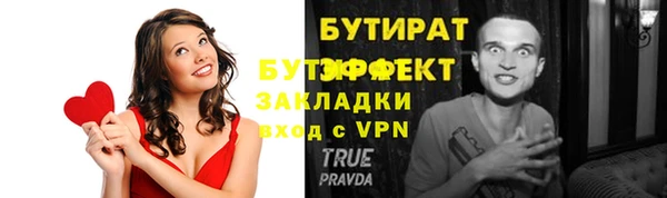 мяу мяу кристалл Пестово
