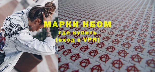 скорость mdpv Пересвет