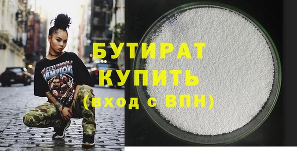 мяу мяу кристалл Пестово
