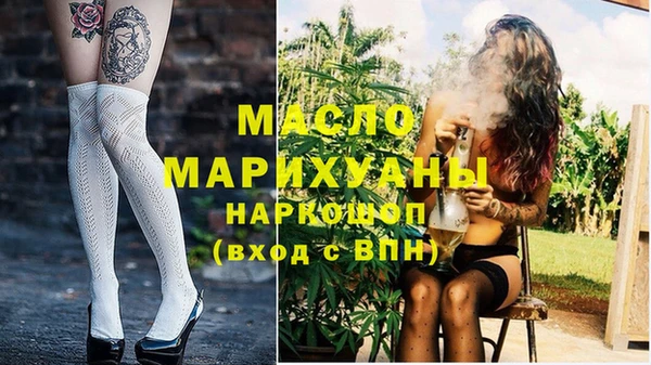 мяу мяу кристалл Пестово