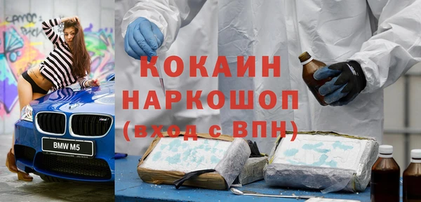 скорость mdpv Пересвет