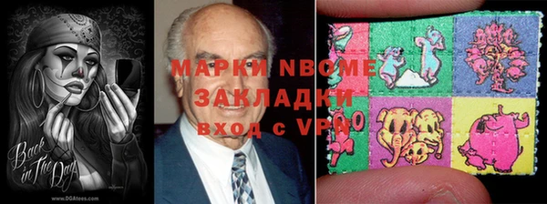 мяу мяу кристалл Пестово