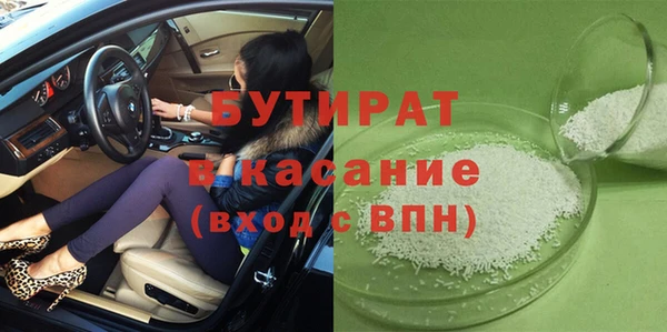 мяу мяу кристалл Пестово