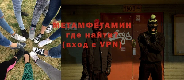 экстази Осташков