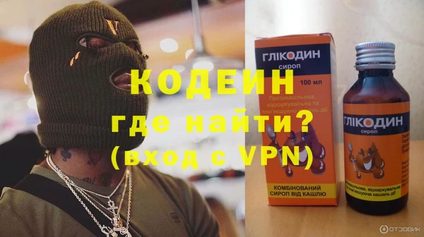 экстази Осташков