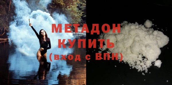 ECSTASY Осинники