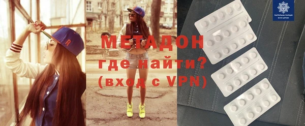 мяу мяу кристалл Пестово