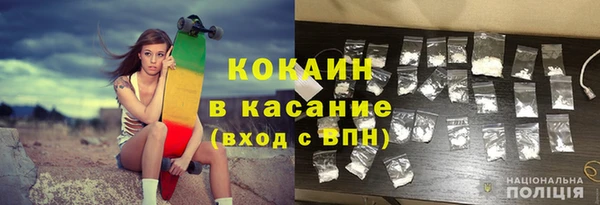 скорость mdpv Пересвет