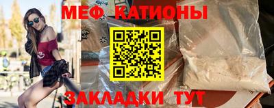 бутик Абакан