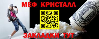 бутик Абакан