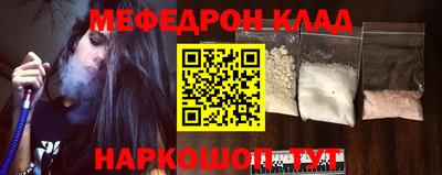 меф VHQ Азнакаево