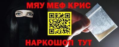 трава Волжск