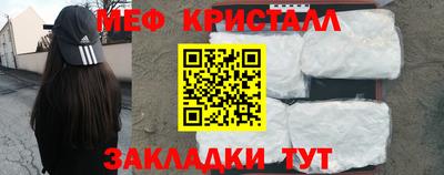 трава Волжск