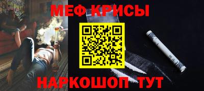 меф VHQ Азнакаево