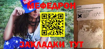 бутик Абакан
