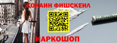 спайс Волгодонск