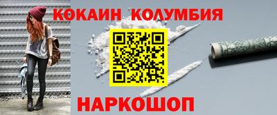 бутик Абакан