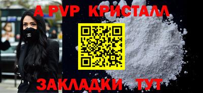 стафф Азнакаево