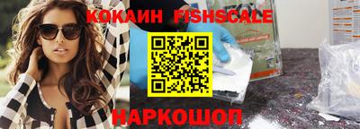 спайс Волгодонск