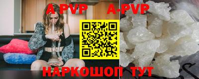 меф Волжский