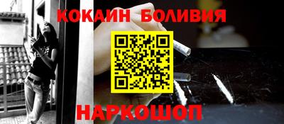 ешки Абинск