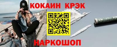 бутик Абакан